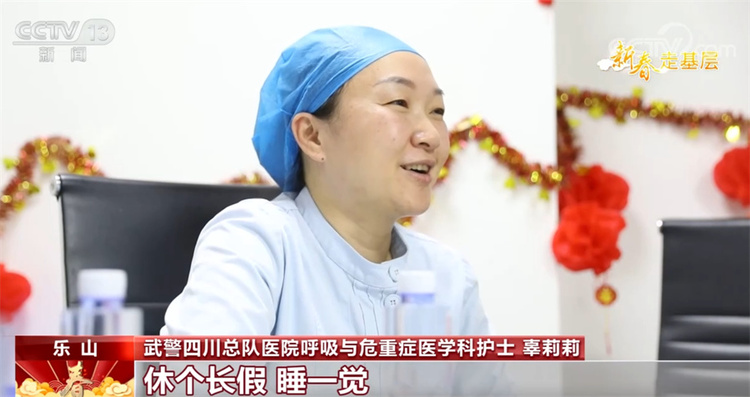過年｜可敬又可愛 人民軍醫穿越寒冬守護你