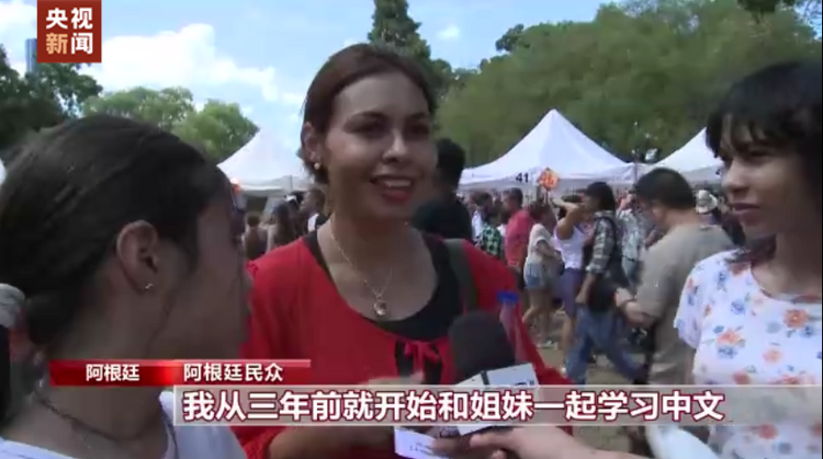 四海同賀中國年丨世界多地舉辦活動慶祝兔年春節