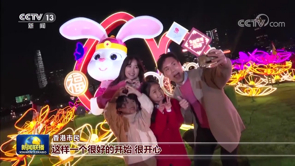 喜慶祥和過大年