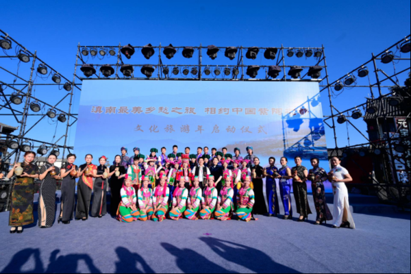 “滇南最美鄉愁之旅 相約中國紫陶之都”文化旅遊年在紅河建水開幕