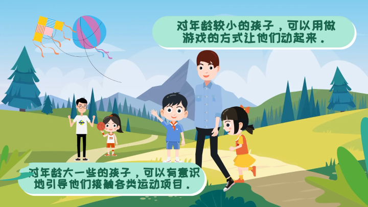 追光丨教你幾招，節後讓“小神獸”動起來