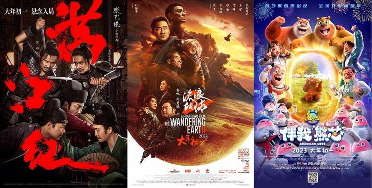 穩步復蘇！2023年春節文旅市場成績單亮眼