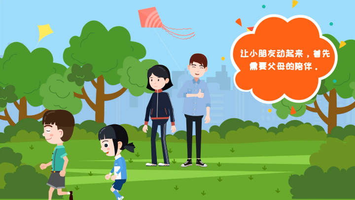 追光丨教你幾招，節後讓“小神獸”動起來