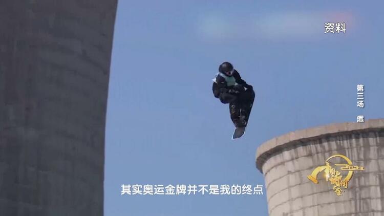 2023中國詩詞大會丨高燃的人生有多可貴？