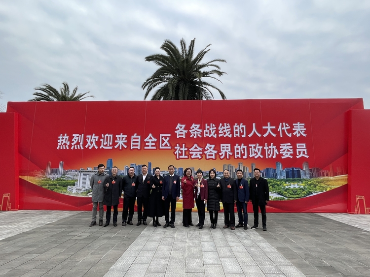 寧波市鄞州區政協十七屆二次會議即將開幕_fororder_微信圖片_20230201154911