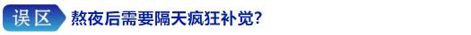 今日辟謠（2023年2月6日）