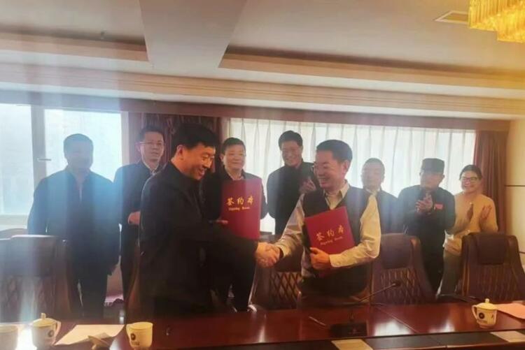 促進資源共享   浙江金華、吉林四平兩地簽約實現共贏發展_fororder_微信截圖_20230302150939