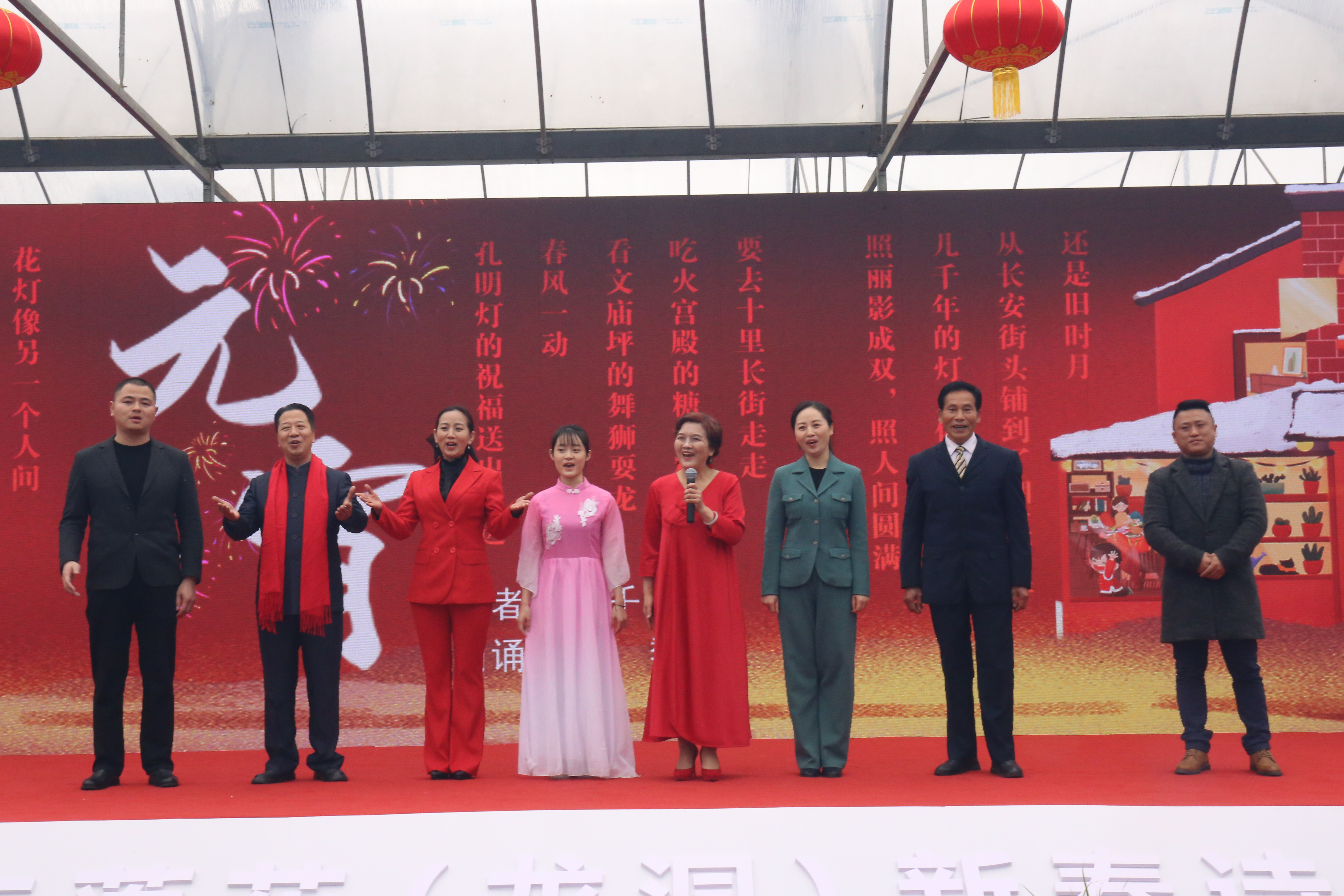 湖南湘江新區：相約蓮花鎮 詩意慶元宵_fororder_詩詞表演