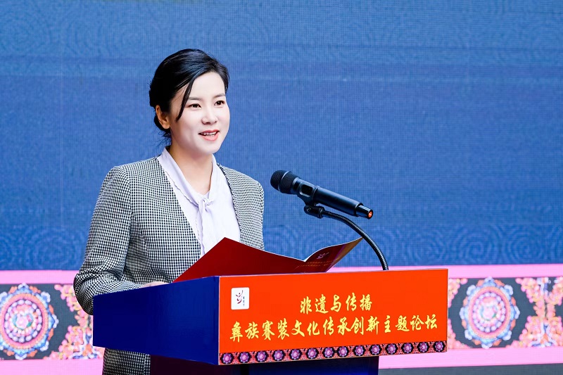 楚雄永仁：專家論道彝族賽裝文化傳承創新
