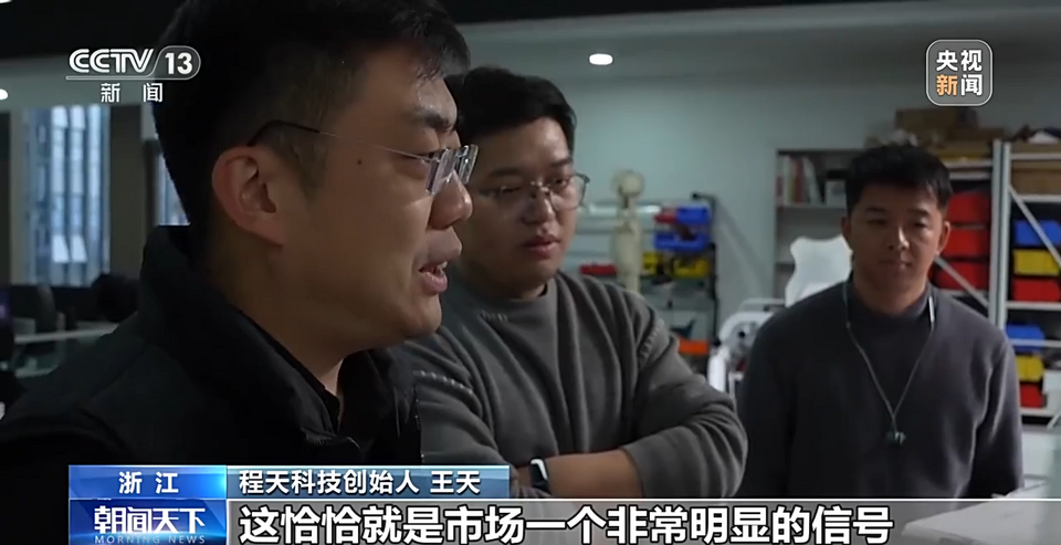 一線調研 實幹見聞丨從科幻到現實的創新之路