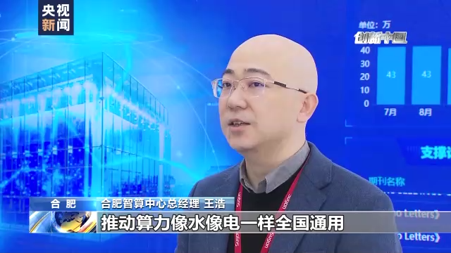 遙感“瞰”創新 感受高新區活力