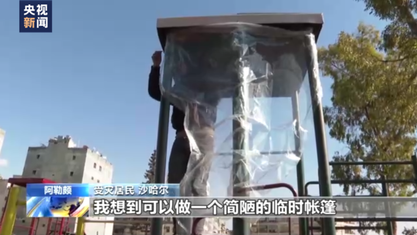 總臺報道員直擊丨制裁致物資緊缺 敘地震災民靠塑膠布熬過嚴冬雨雪夜