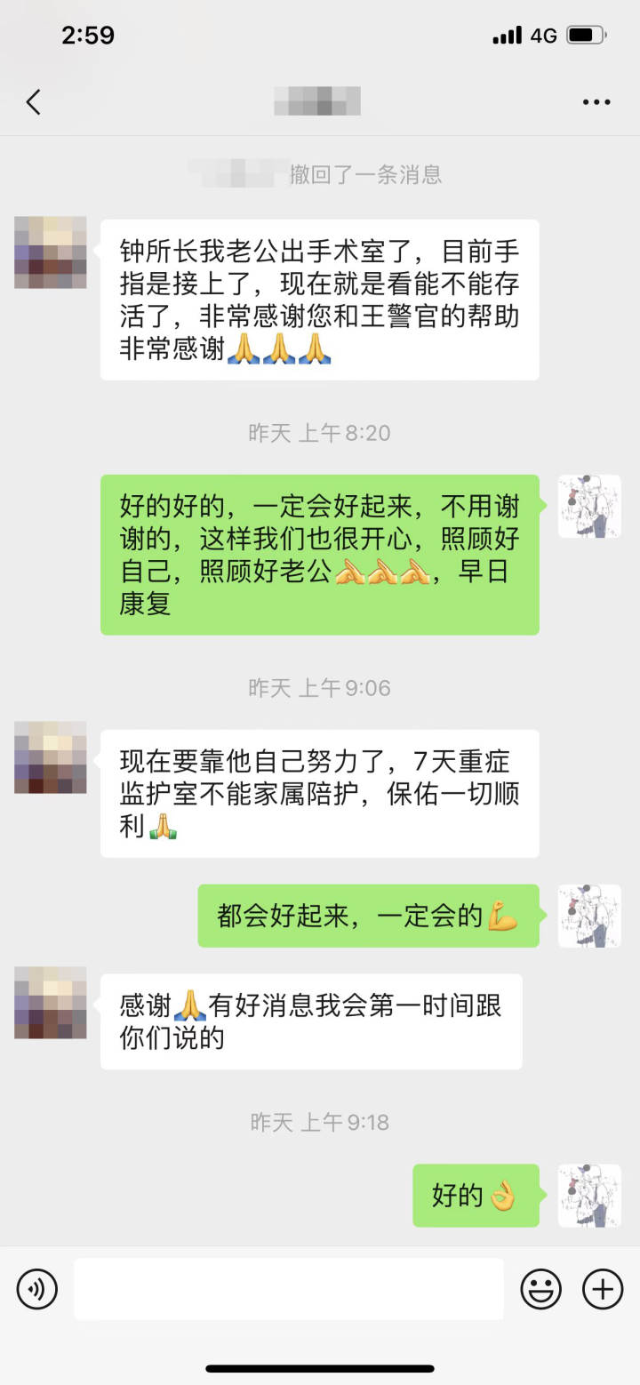 “把應急車道讓出來！” 新昌民警開道護送傷員就醫_fororder_1675904710330_63e446c6159bb80b9958cea7