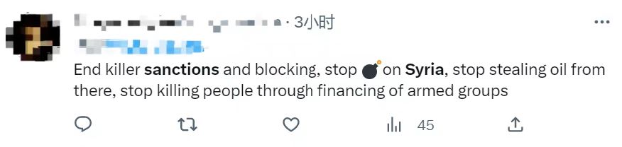 多家外媒譴責美國制裁阻礙敘利亞抗震救災 海外網友：劊子手！_fororder_圖片9