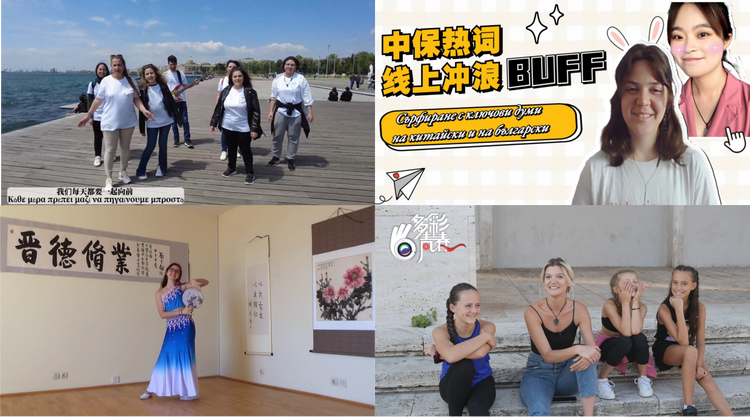 記錄多彩青春  推進文明互鑒 “多彩青春”中國—中東歐國家青年影像交流活動回顧_fororder_風采灼灼2
