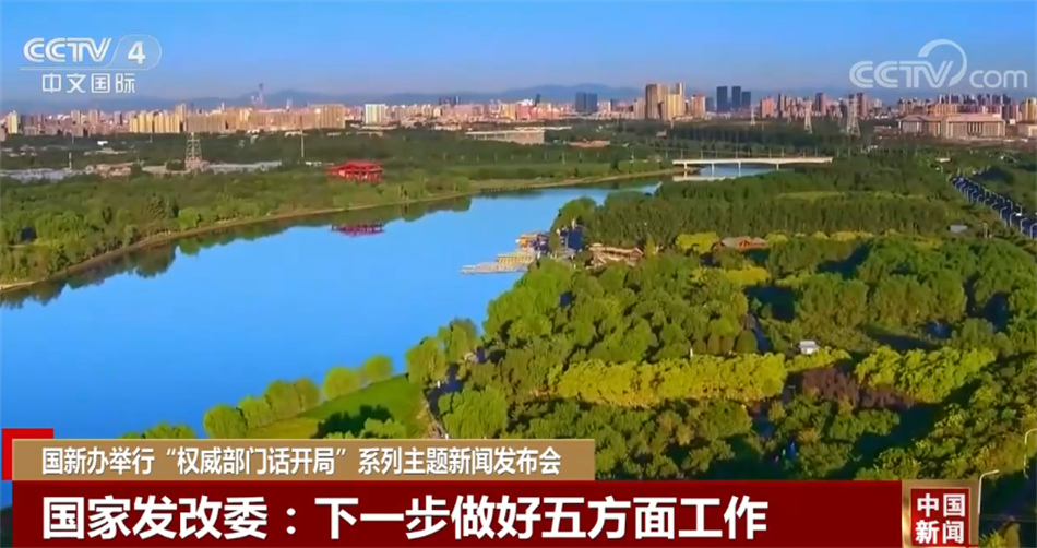 2022年中國經濟社會綜合表現亮眼 下一步從五方面促發展