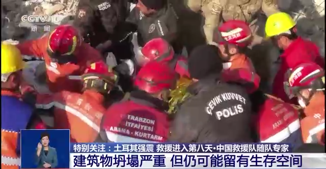 建築物“煎餅式坍塌”帶來哪些救援困難？中國救援隊隨隊專家這樣解析