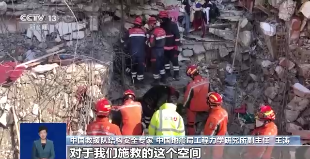 建築物“煎餅式坍塌”帶來哪些救援困難？中國救援隊隨隊專家這樣解析