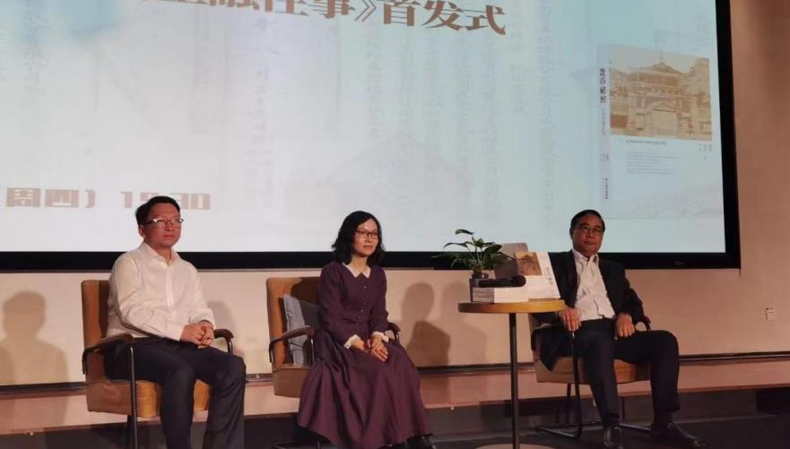 雲南金融歷史文化分享會暨《貨幣秘密：雲南金融往事》首發式舉行_fororder_1