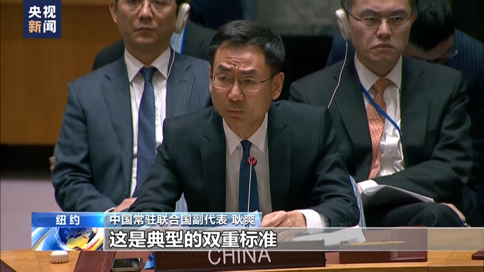 中方批評美國在朝鮮半島問題上採取雙重標準
