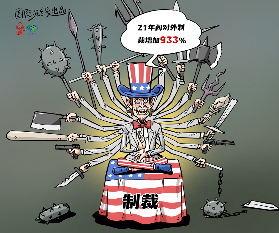 【國際漫評】數字中的美國：933%_fororder_65d6d1e8-d442-41d8-bbe1-f7097c484346shuzi933