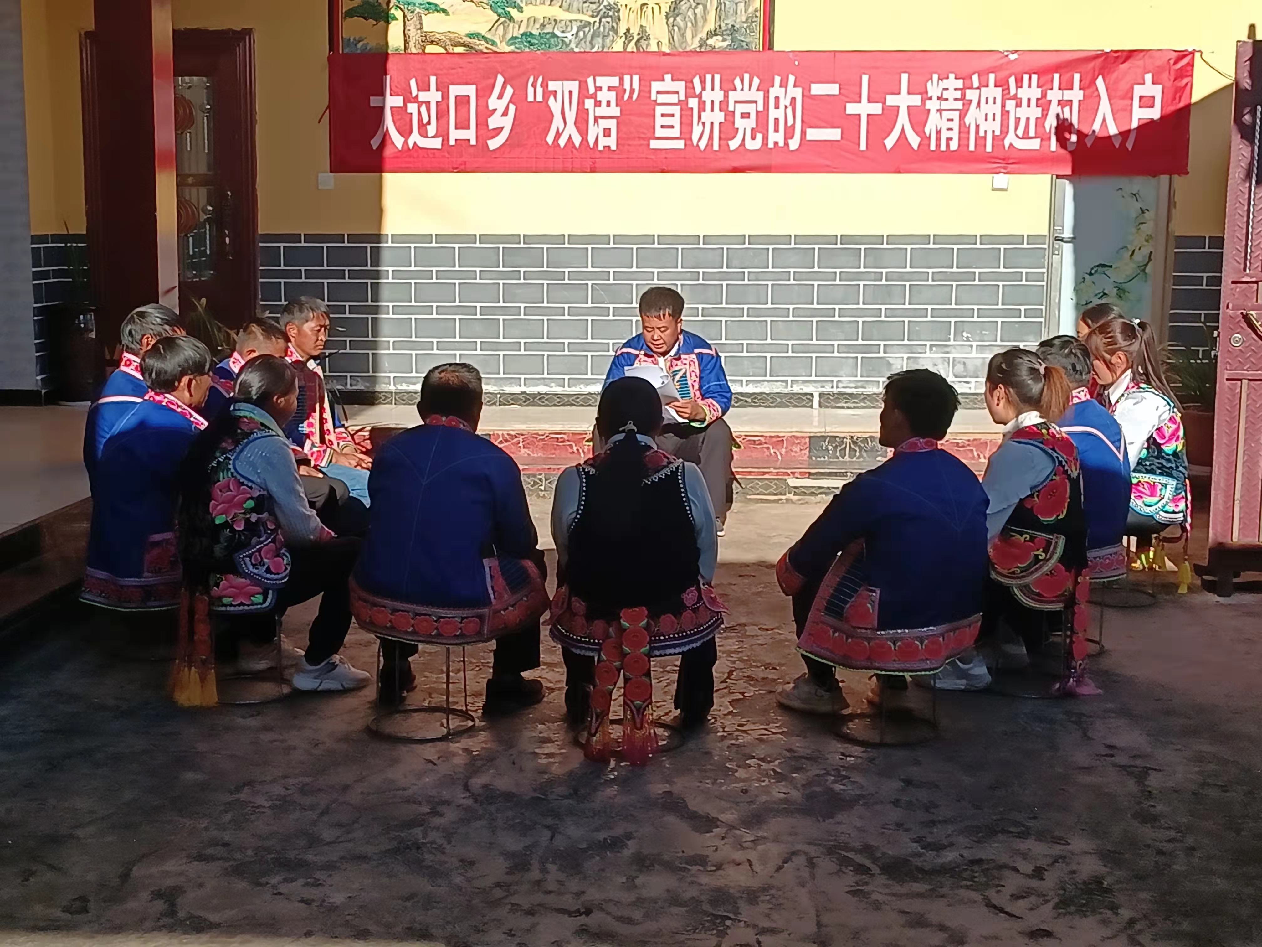 雲南楚雄：凝聚思想偉力 奏響時代強音