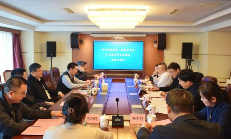 促進資源共享   浙江金華、吉林四平兩地簽約實現共贏發展_fororder_微信截圖_20230302150907