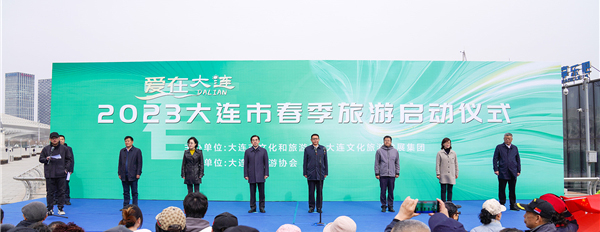 Spring Tourism in Liaoning's Dalian Kicks Off_fororder_遼寧1