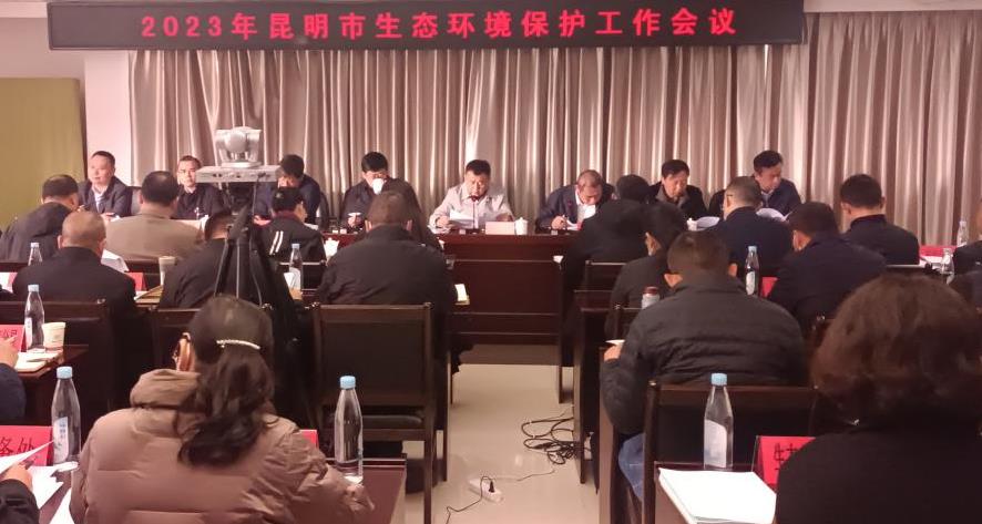 昆明加快推進“無廢城市”建設_fororder_1