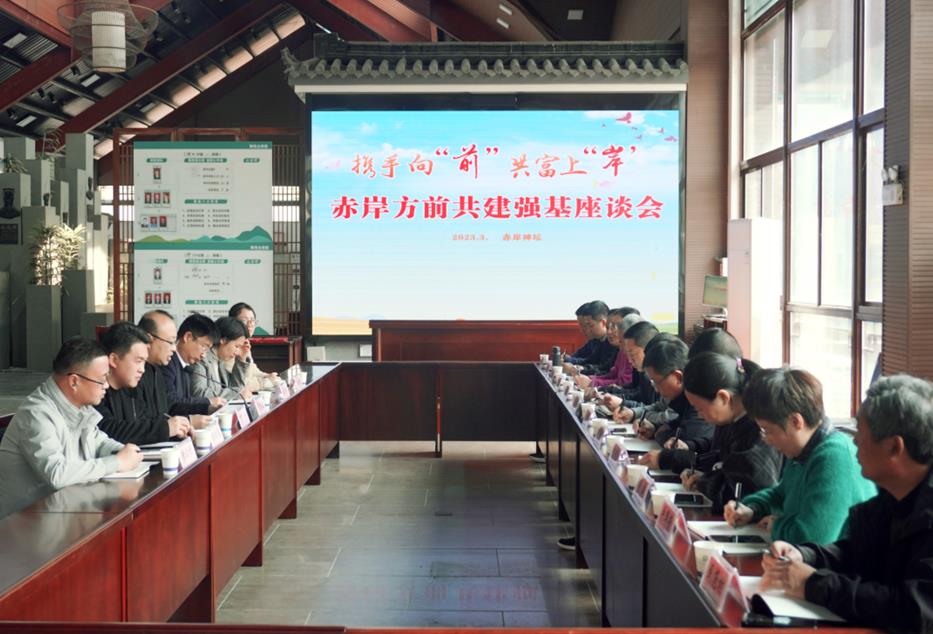拓展“朋友圈” 浙江義烏市赤岸鎮與磐安縣方前鎮攜手奔“共富”_fororder_微信截圖_20230306124421