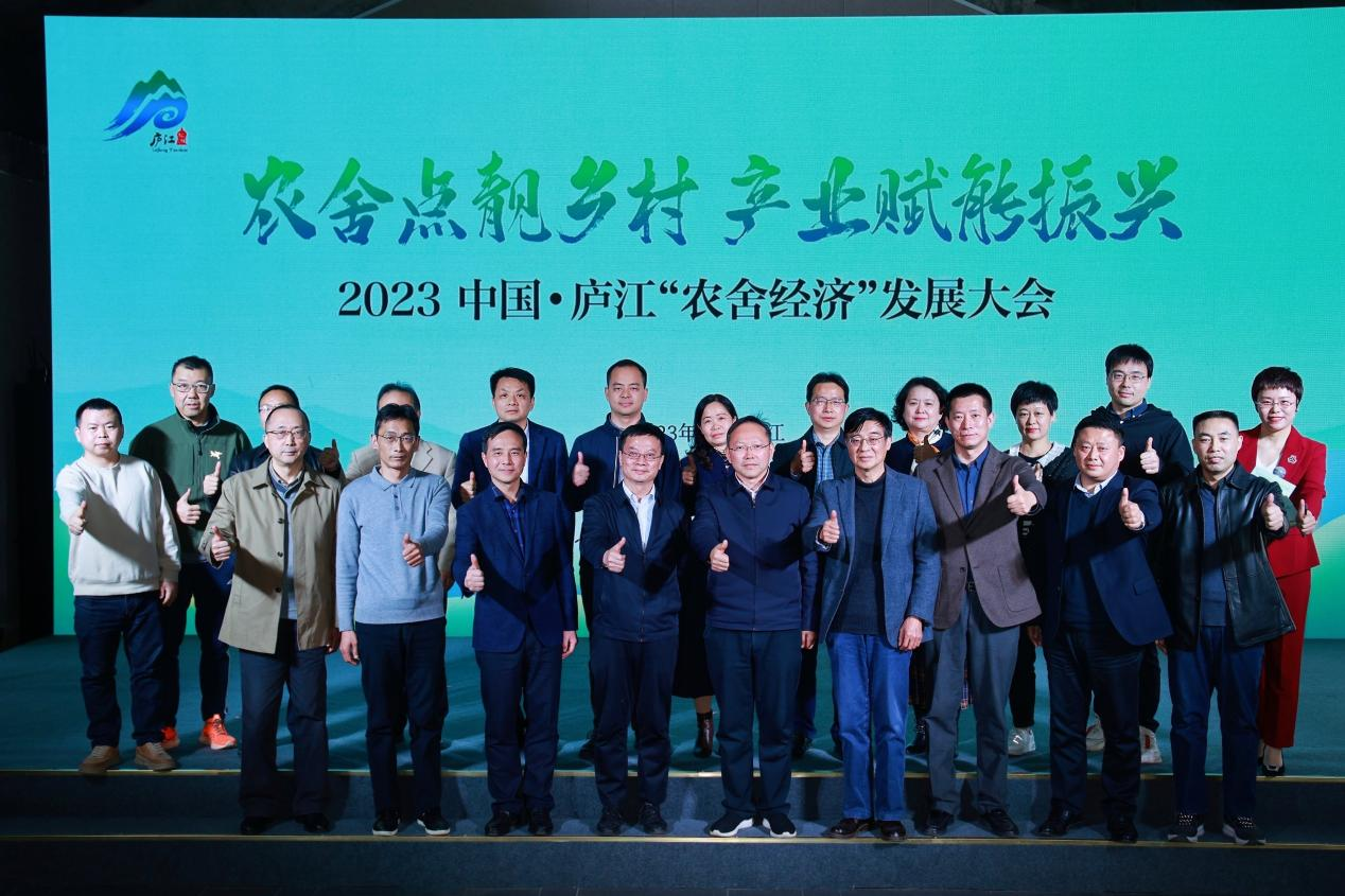 農舍經濟“點石成金” 合肥廬江開創鄉村振興新模式_fororder_圖片1