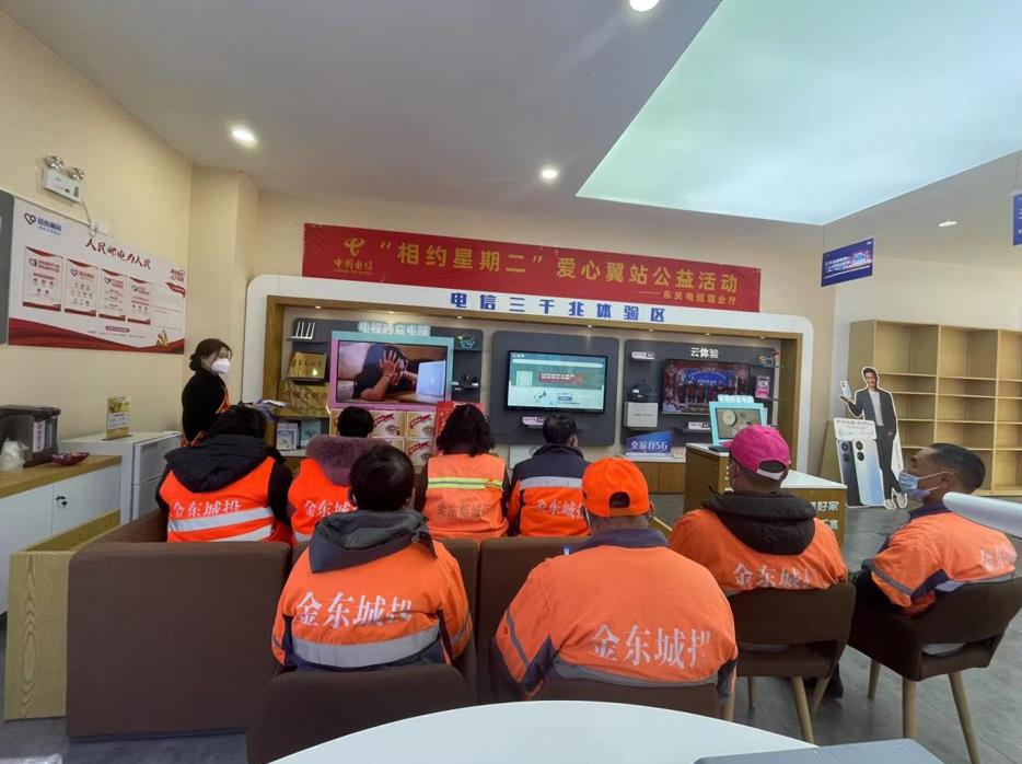 金華電信：弘揚雷鋒精神 踐行志願活動_fororder_微信截圖_20230306102928