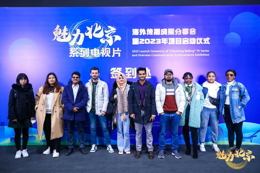Charming Beijing TV Series Helps International Students Catch Beauty of Beijing_fororder_留學生