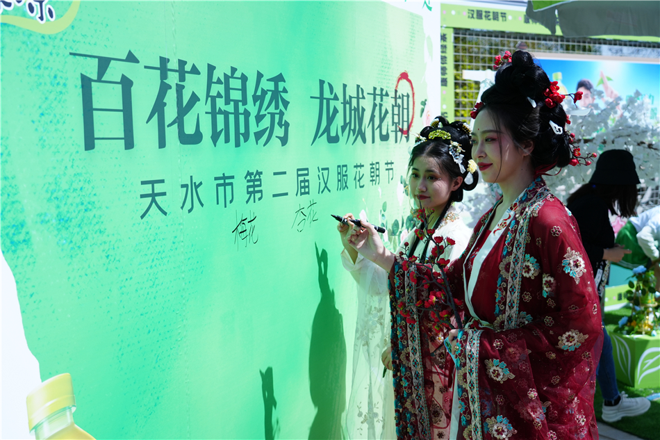 【原創】天水市“百花錦繡·龍城花朝”第二屆漢服花朝節驚艷開幕_fororder_12