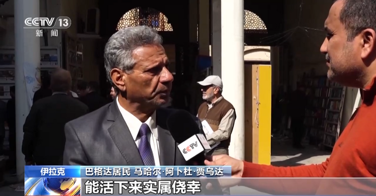伊拉克戰爭20週年丨假面掉落時 謊言終被戳穿