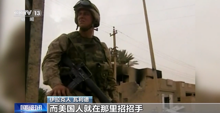 伊拉克戰爭20週年丨假面掉落時 謊言終被戳穿