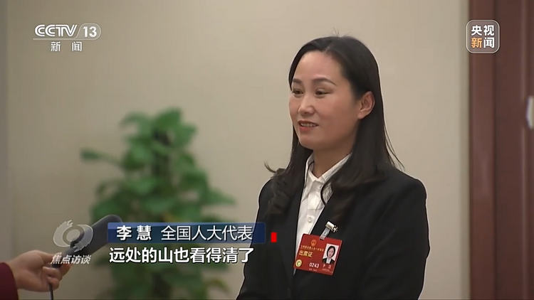 焦點訪談丨綠色動能助力高品質發展——跟著總書記上兩會