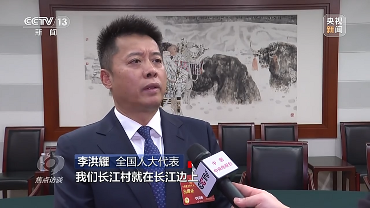 焦點訪談丨綠色動能助力高品質發展——跟著總書記上兩會