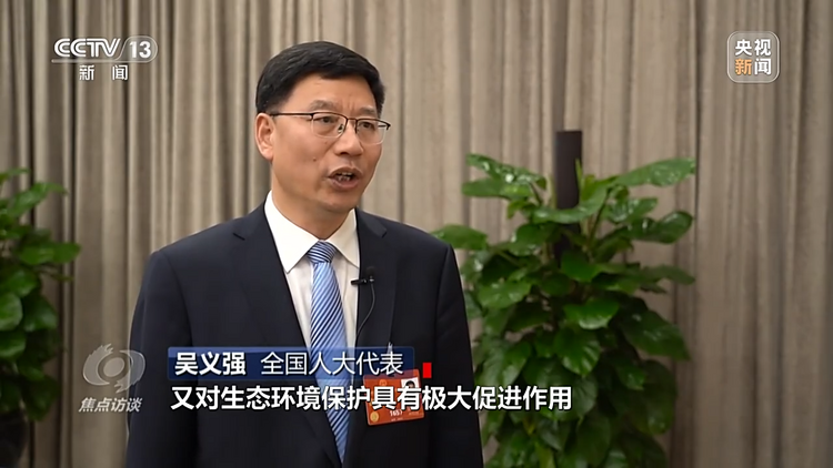 焦點訪談丨綠色動能助力高品質發展——跟著總書記上兩會