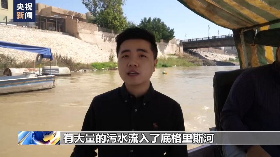 伊拉克戰爭20週年丨總臺記者鏡頭記錄下巴格達的一天