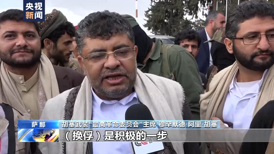也門政府與胡塞武裝啟動大規模換俘行動