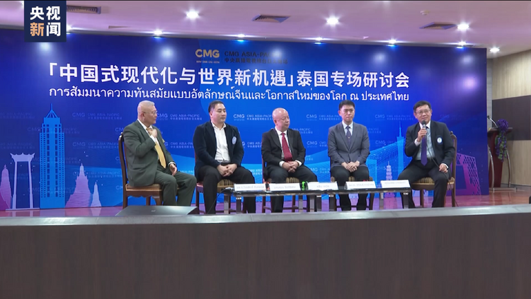 火熱進行！“中國式現代化與世界”系列媒體活動落地多國