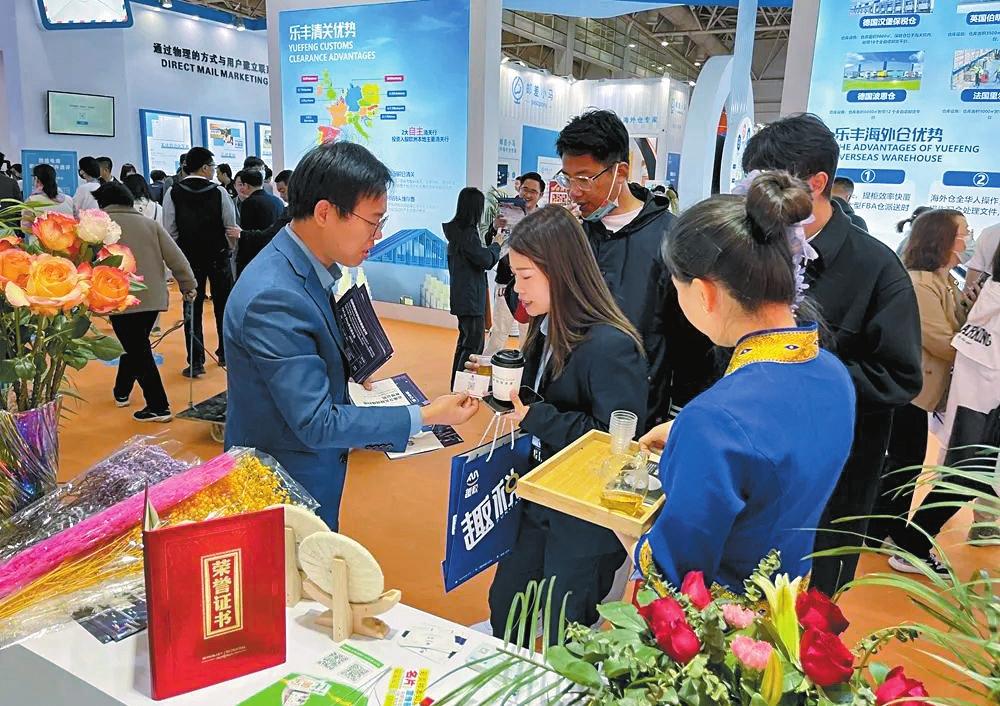 雲南企業組團參加2023中國跨境電商交易會_fororder_09f