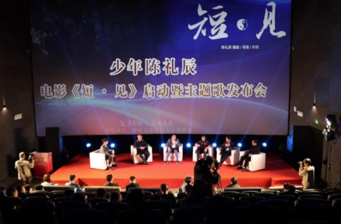 寧夏14歲初中生自編自導的電影《短·見》將於５月25日公開上映_fororder_截屏2023-03-21 10.37.06