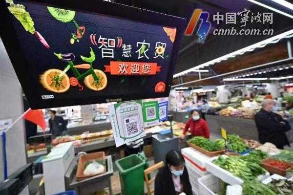 水産包裝重量不超過總重量的5% 寧波出臺菜市場經營管理標準_fororder_00300849707_ff27def0