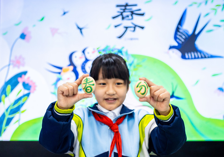 呼和浩特：學民俗 迎春分_fororder_4——2023年3月20日，內蒙古呼和浩特市玉泉區恒昌店巷小學學生展示彩繪雞蛋。   A01I5721