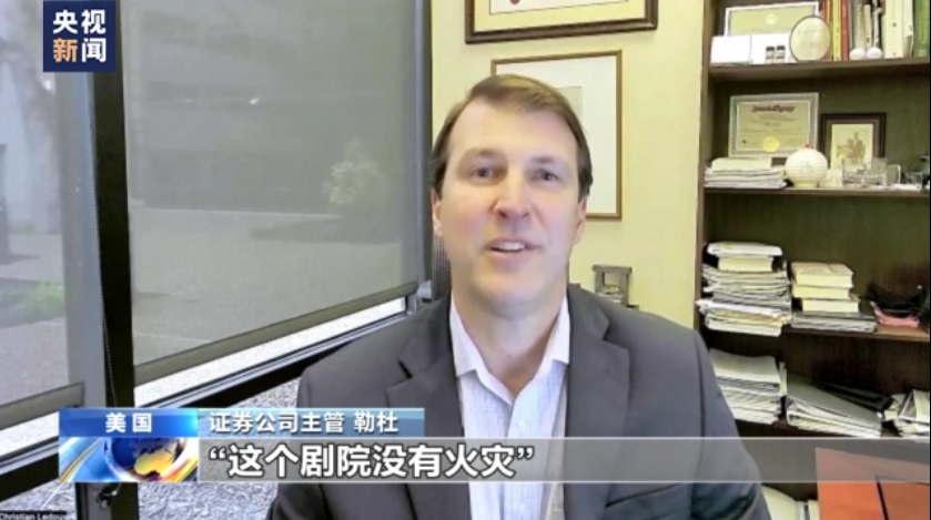 專家：美聯儲加息恐將進一步加劇銀行業危機