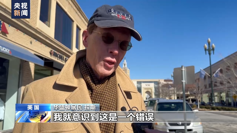 總臺記者觀察丨美英民眾回顧伊拉克戰爭 要求政府深刻反省