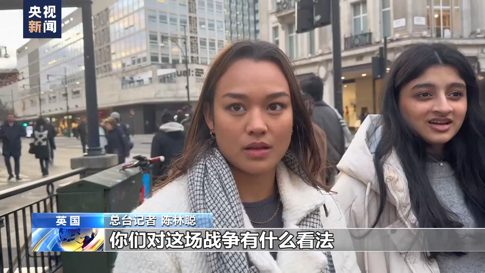 總臺記者觀察丨美英民眾回顧伊拉克戰爭 要求政府深刻反省