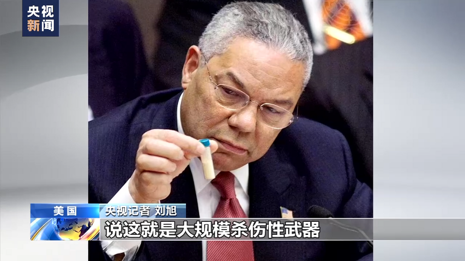 總臺記者觀察丨美英民眾回顧伊拉克戰爭 要求政府深刻反省